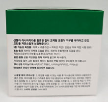 Lade das Bild in den Galerie-Viewer, Dr. Jart+ Cicapair Tiger Grass Color Correcting Treatment - Für einen strahlenden, ausgeglichenen Teint